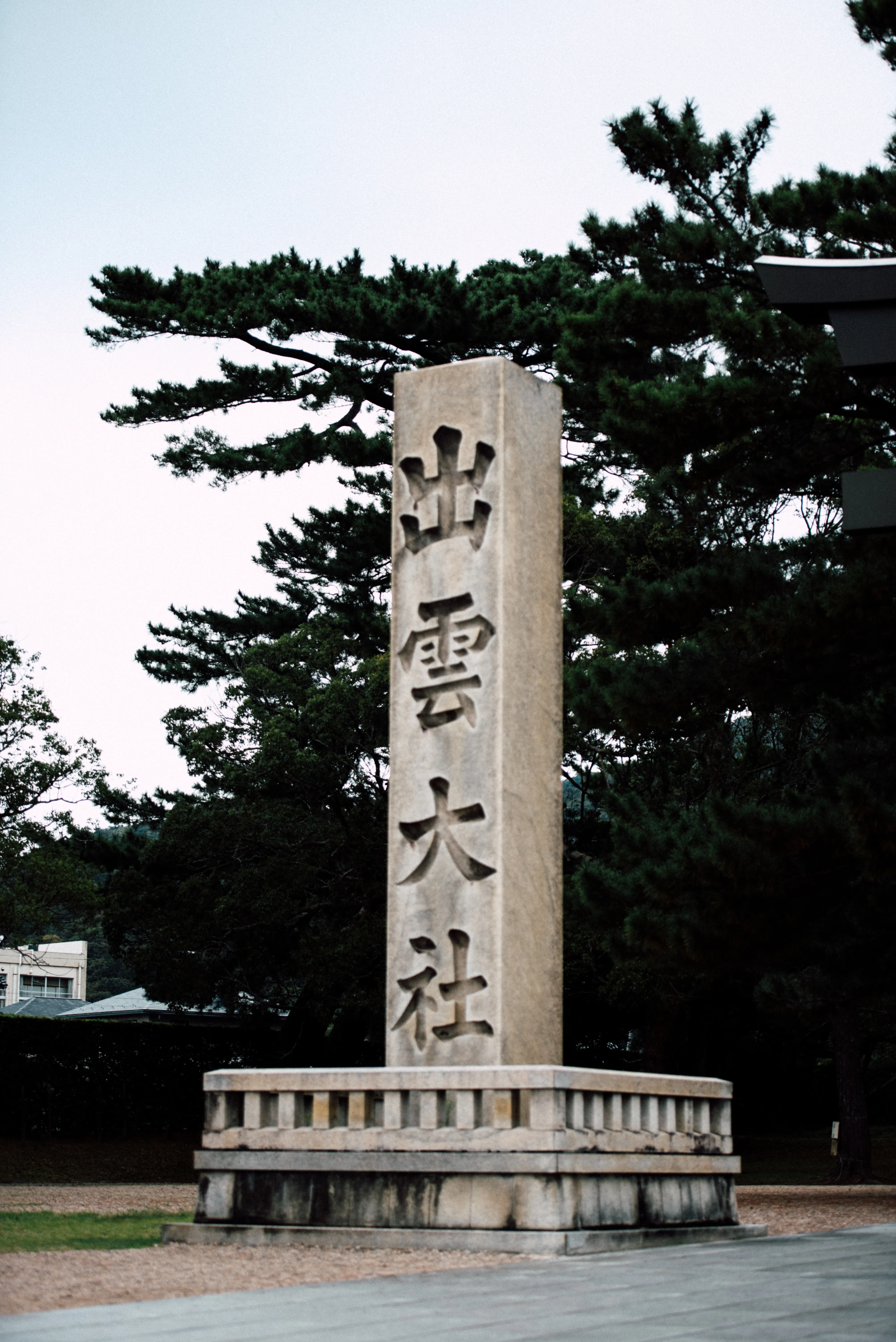 travel image
